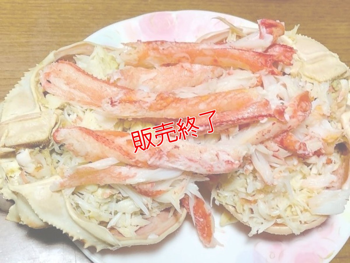 画像3: 特別価格！訳あり！新鮮松葉ガニ【大】800ｇ以上 (3)