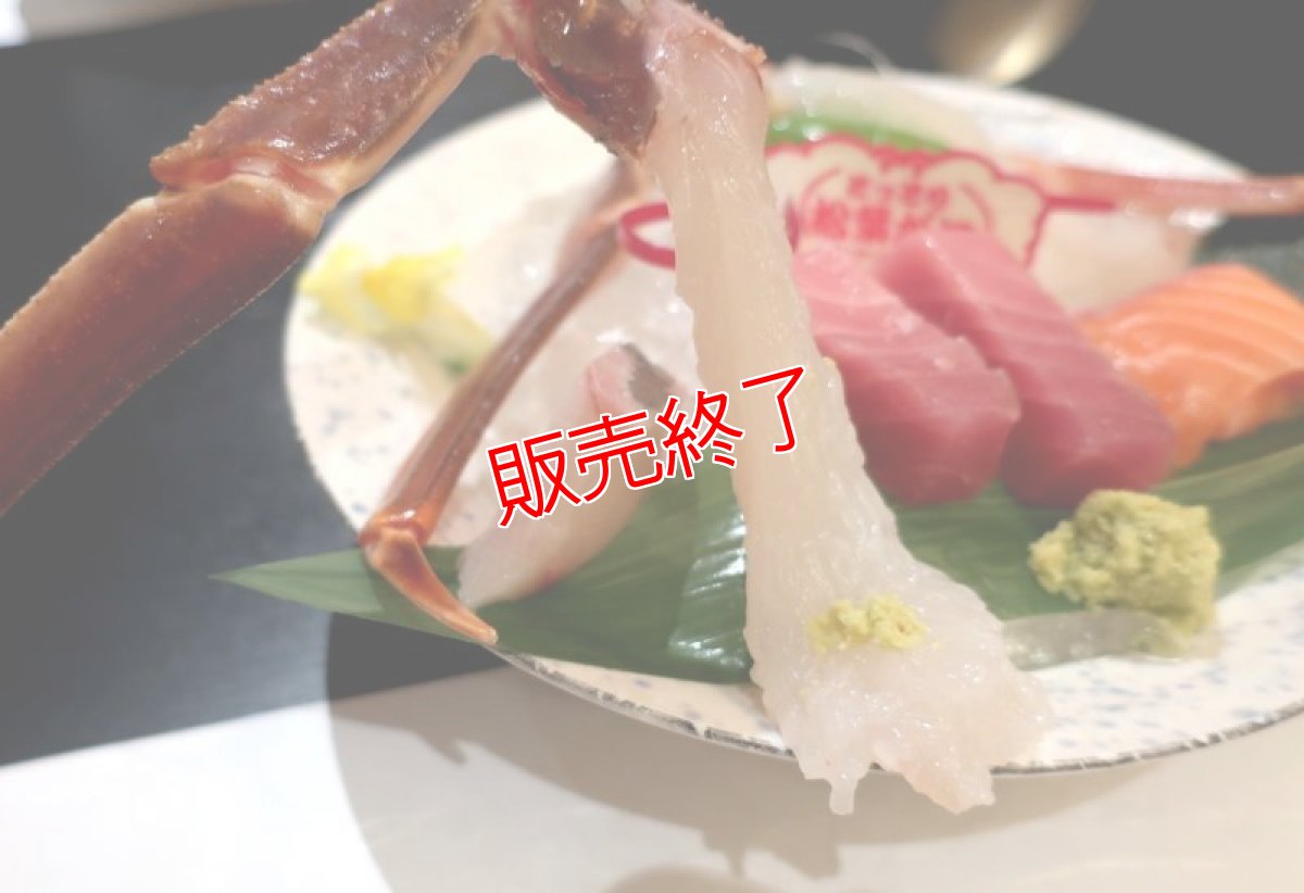 画像2: 超最高級松葉ガニ≪ブランドタグ付≫【超特大ジャンボ】1.0kg以上 (2)