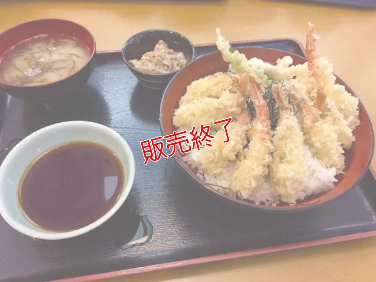 画像5: 朝獲れ！活モサエビ 500g (5)