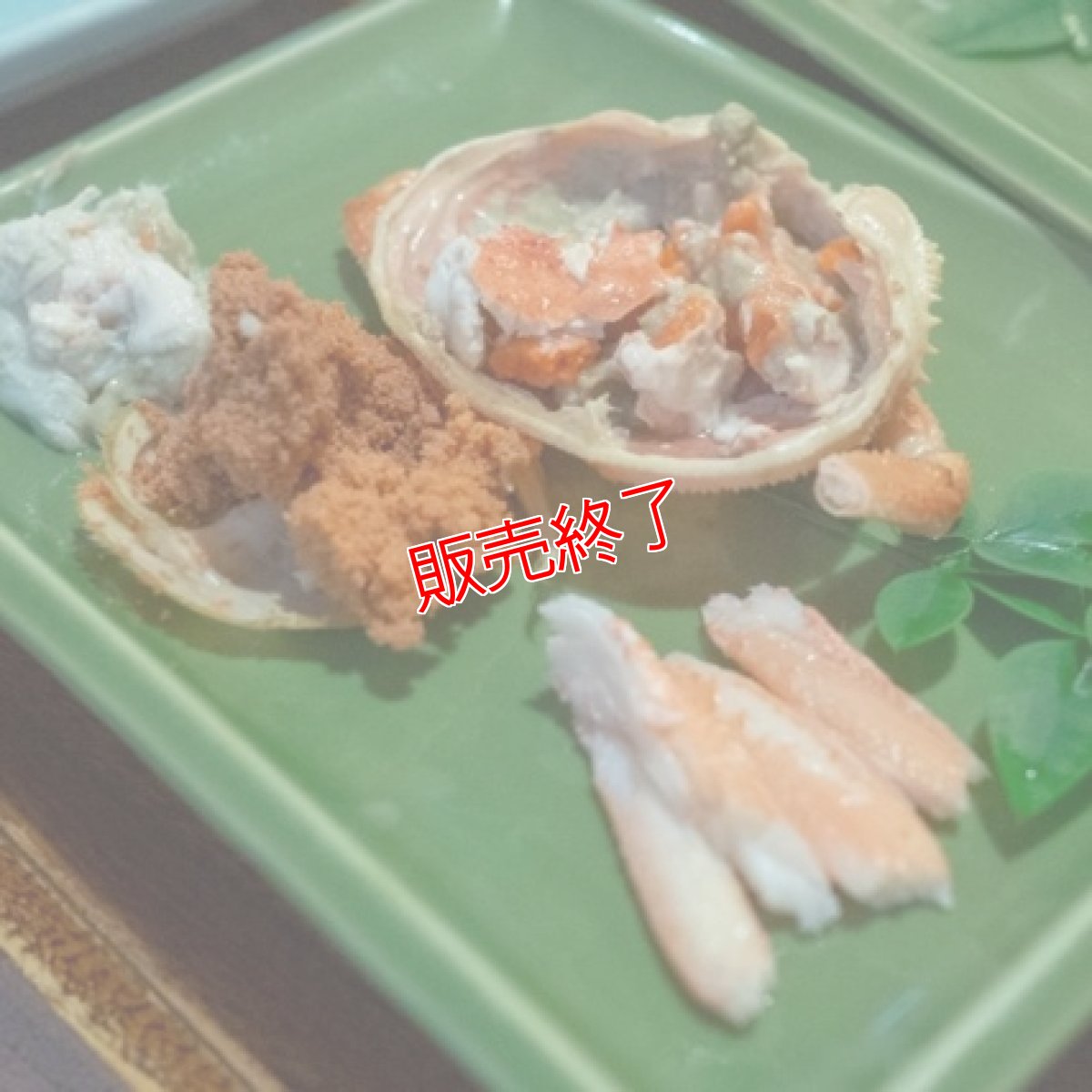 画像3: 限定特価！◆訳あり◆絶品セコガニたっぷり1kgセット (3)